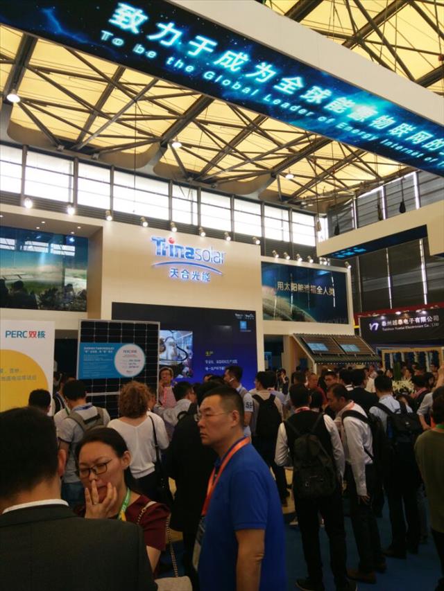2020上海光伏能源展览会