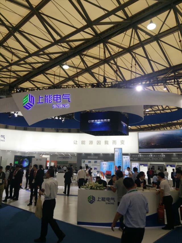 2019上海国际储能与移动能源展览会暨氢能燃料展