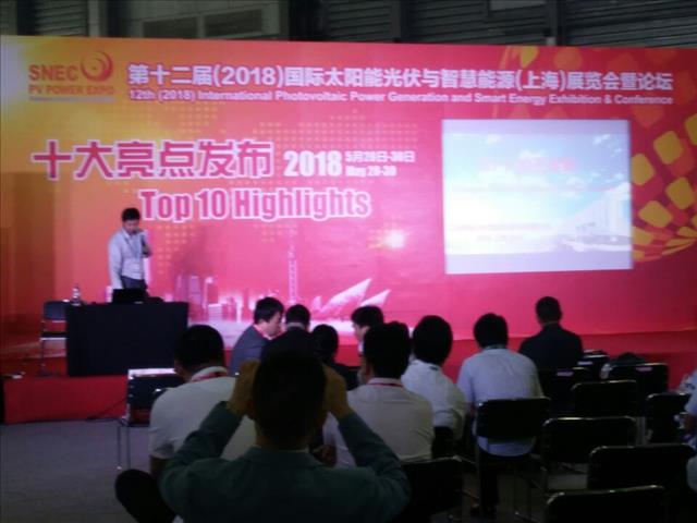 SNEC上海太阳能展会暨国际储能博览会