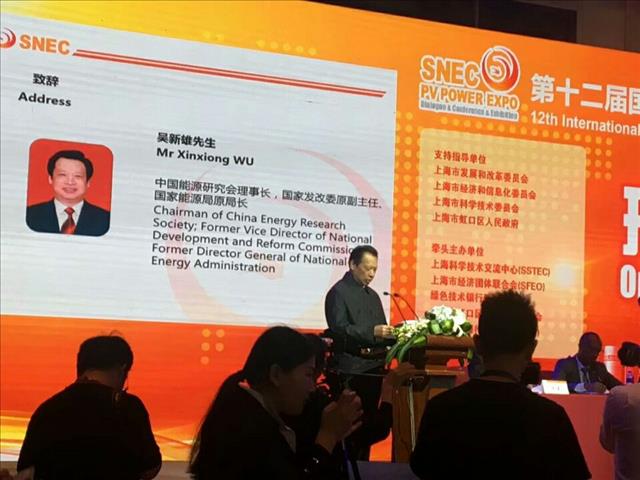 2020中国上海SNEC光伏展会网站