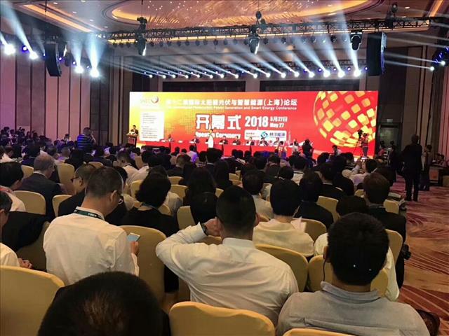 中国国际氢能及燃料电池展览会暨上海科学家大会