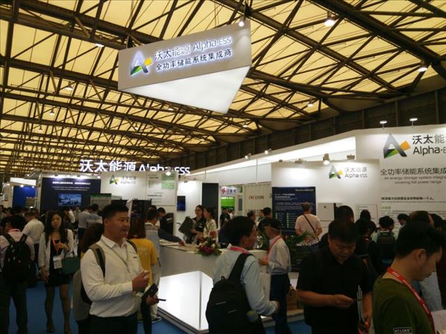 上海光伏展览会,中国太阳能品牌**展