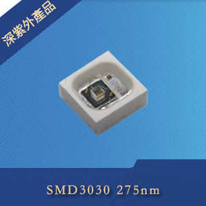 紫外线LED SMD3030 275nm