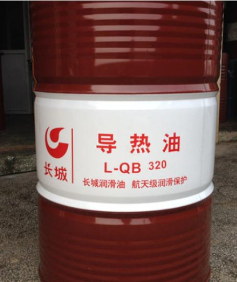 武汉长城牌320号导热油生产商