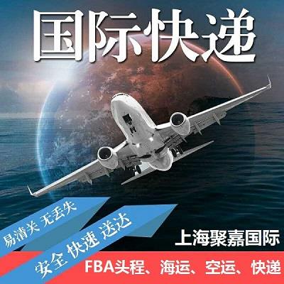 上海FBA头程美国专线美国FBA快递美国FBA头程物流