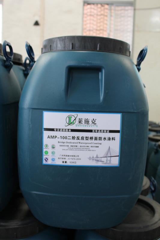 漳州AMP-100二介反应型桥面防水粘结剂 质量优价格低