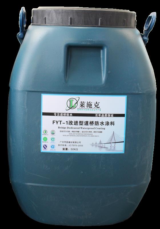 西藏PB-1聚合物桥面防水涂料厂家