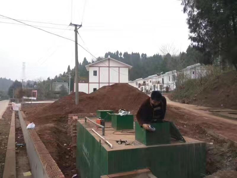 贵州六盘水农村生活污水处理设备