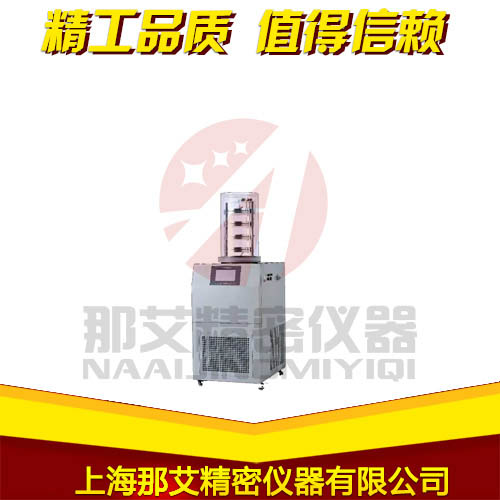 山东青岛冷冻干燥机,冷冻式压缩空气干燥机