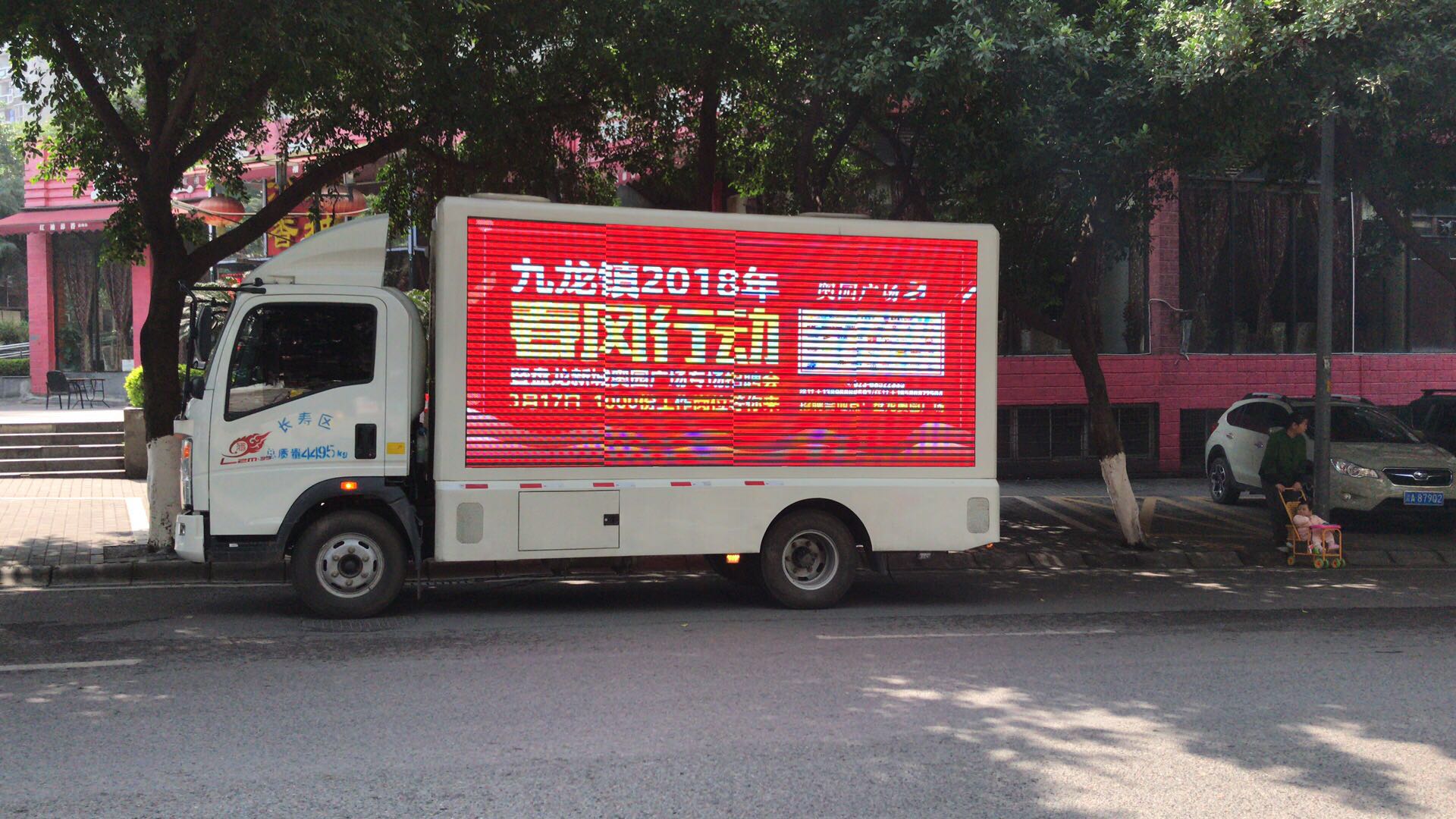 重庆租车哪家强、汉成广告宣传较在行