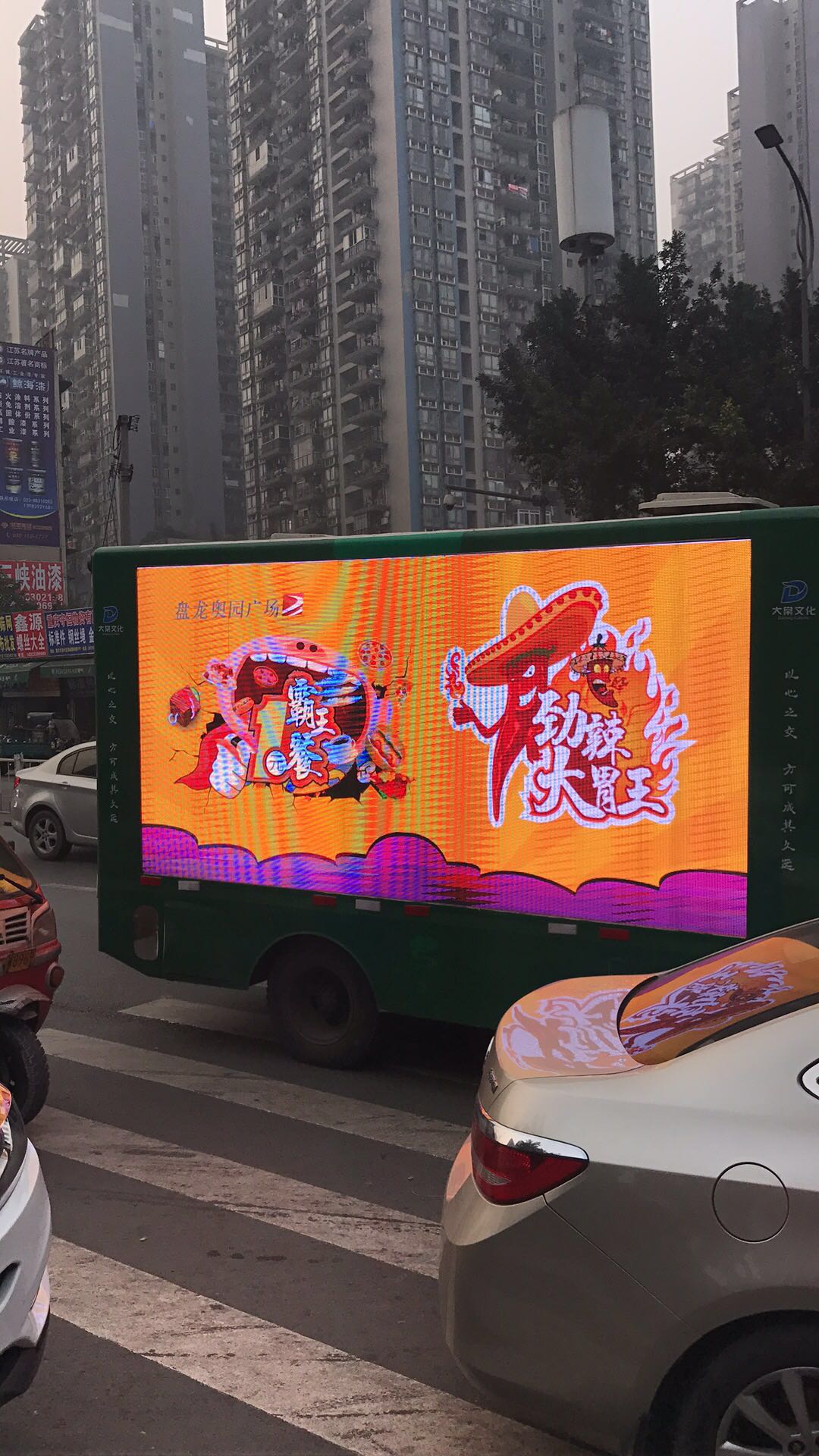 重庆LED广告车/宣传车/移动广告车出租价格