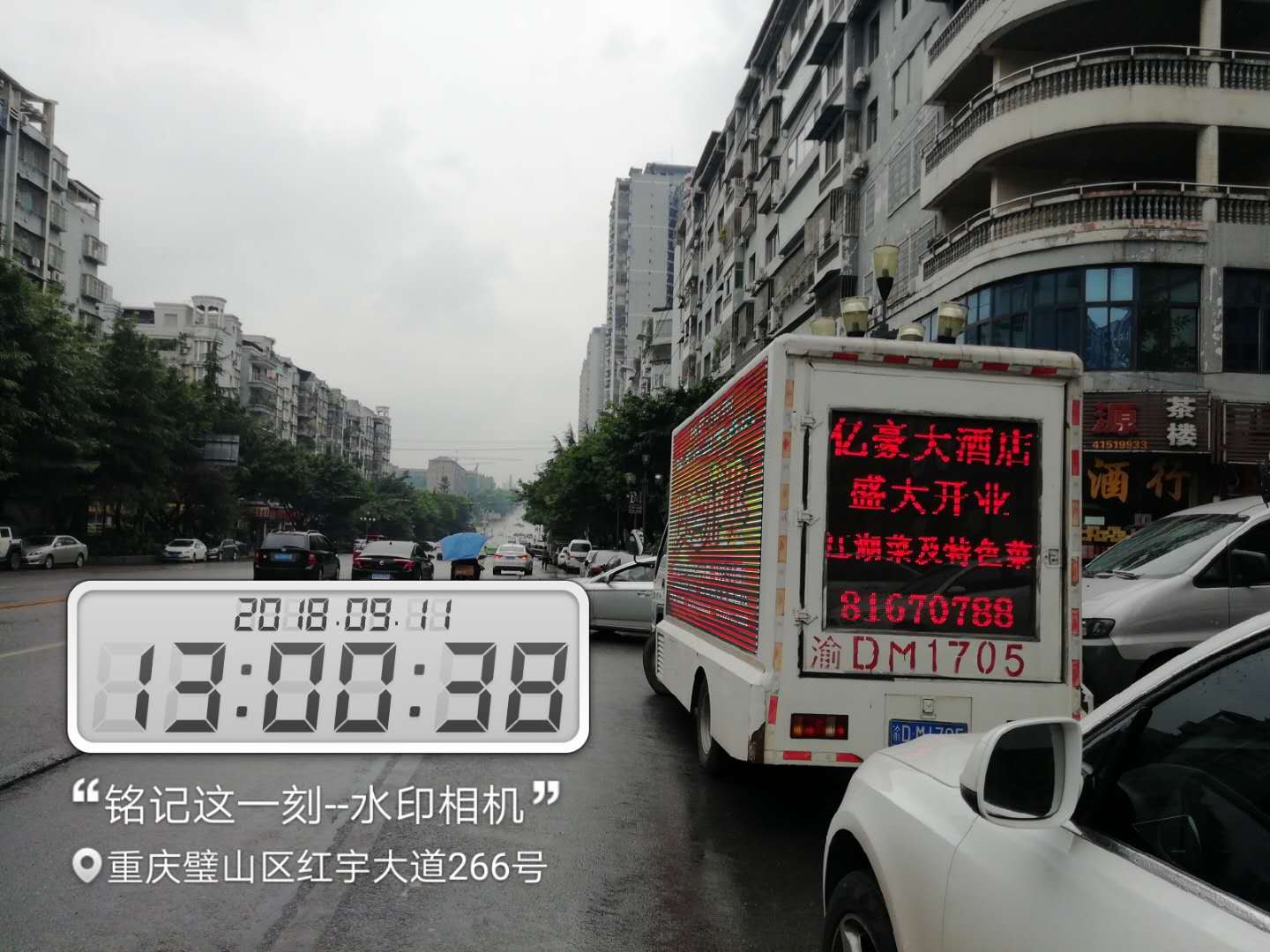 重庆周边高清视频广告车出租