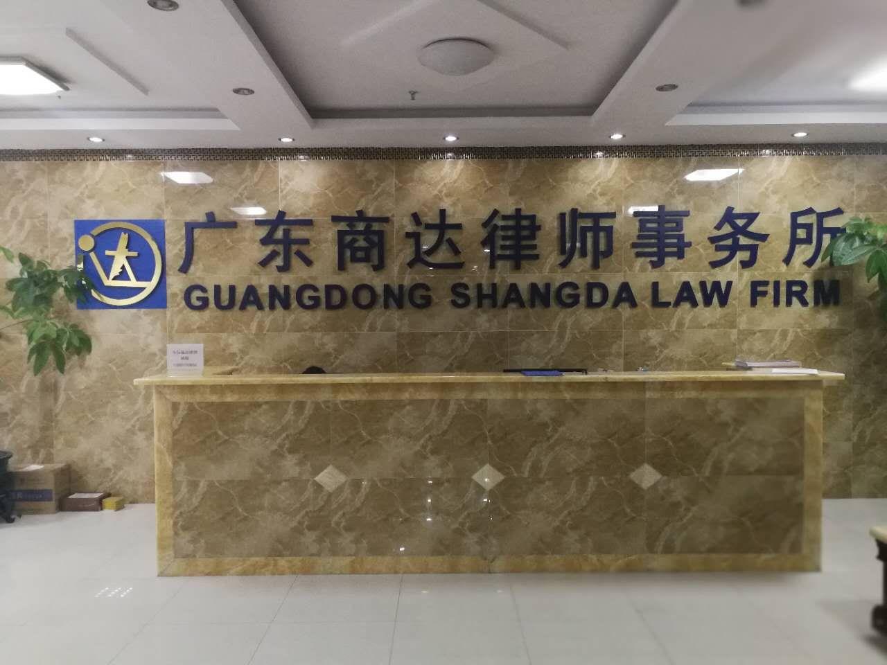 北京律师咨询热线电话