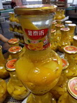 厂家批发金泰沂1600g花瓶黄桃罐头
