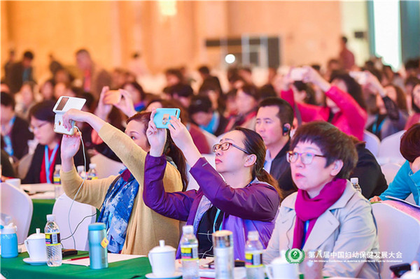 2018九届中国妇幼保健大会如何报名参展