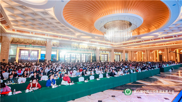 规模较大档次较高的盛会 九届中国妇幼保健发展大会