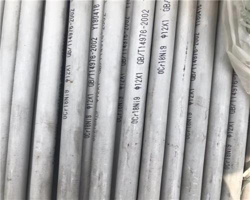 西安20#无缝钢管每吨价格