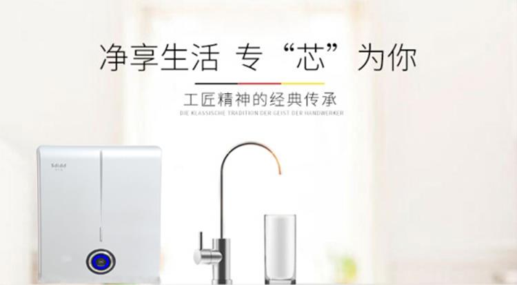 西藏净水器**品牌