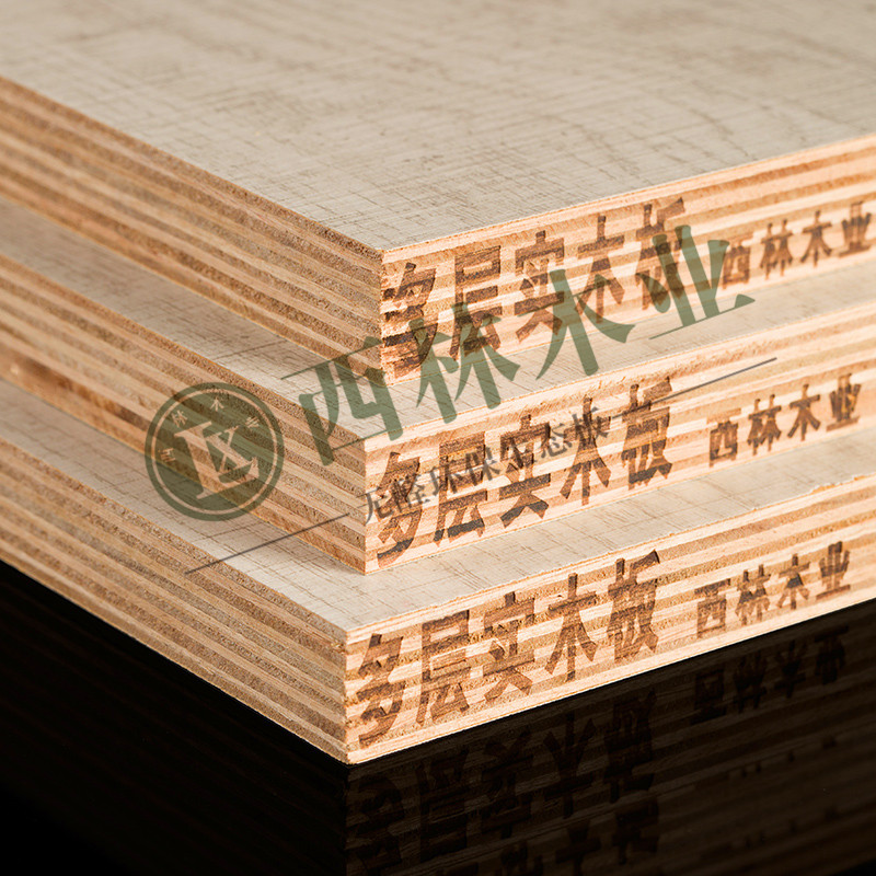 西林木业多层实木生态板免漆板家具板材衣柜定制