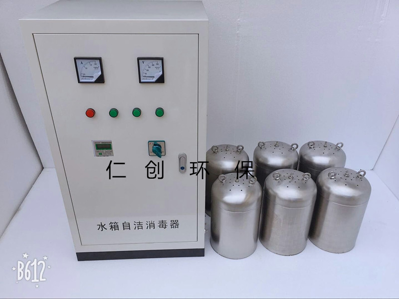 北京仁创臭氧发生器