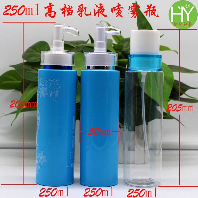 250ml防晒霜喷雾瓶 高档乳液瓶 250ml精华液瓶 PET塑料瓶