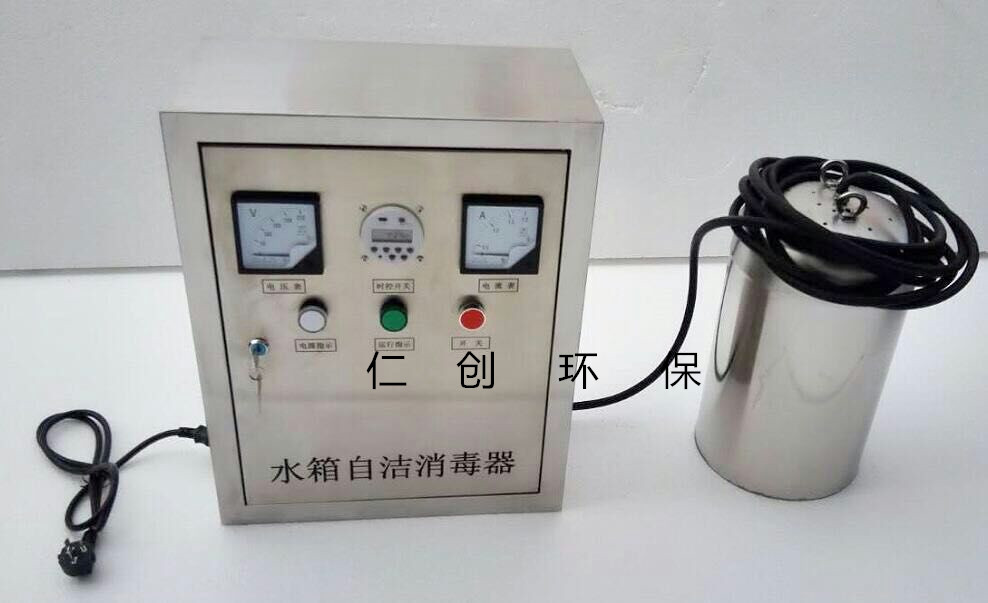 北京仁创水箱自洁消毒器