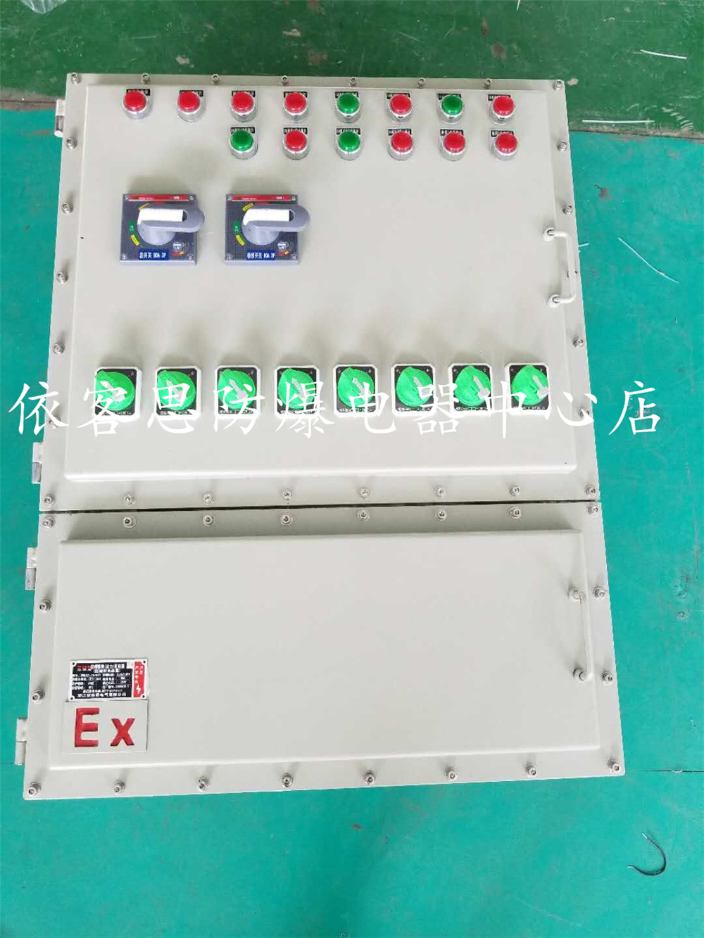 15kw电机直接启动防爆电机保护器箱KBO控制与保护防爆箱