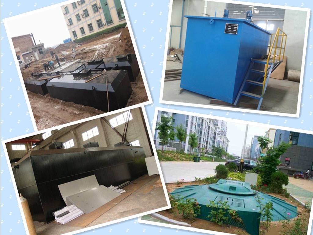 WFRL-AO浙江省宁波市水产加工厂污水处理设备