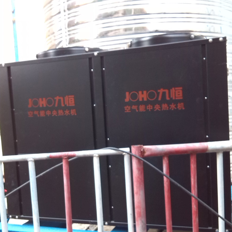 深圳九恒空气能热水器商用 安全中铁工地空气能热水工程