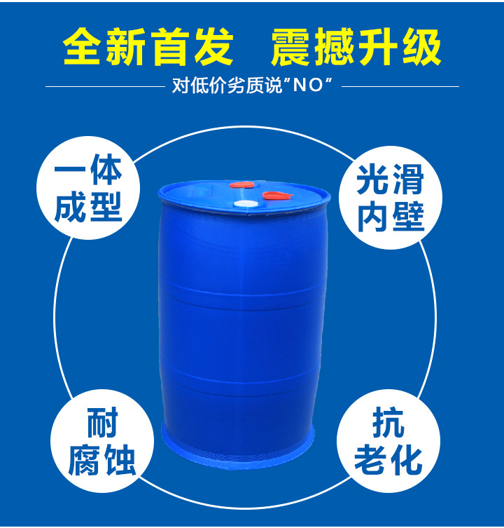 锦州200公斤塑料桶|1000L吨桶1000升吨桶图文区分