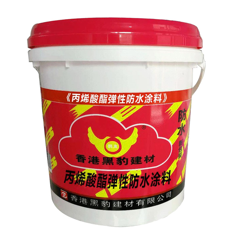 中国香港黑豹防水黑豹高弹丙烯酸酯防水涂料