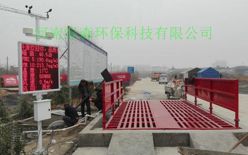 郑州工地环境检测仪检测项目