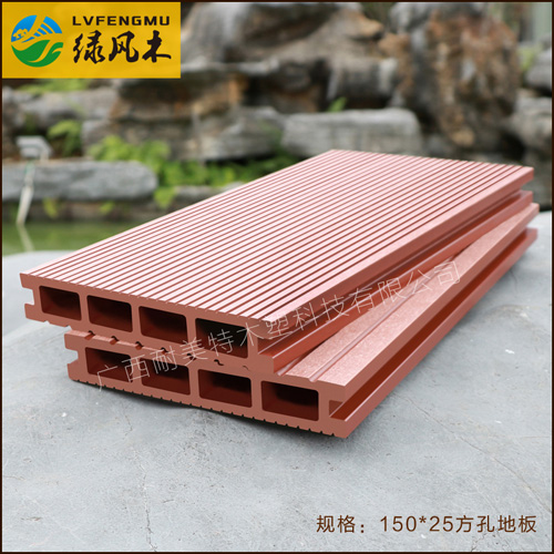 户外塑木地板 150*25地板 木塑地板室外板材 wpc生态板厂家