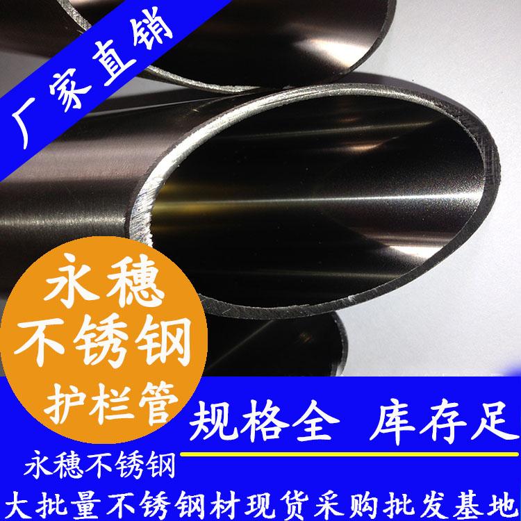 贵州卫生级不锈钢管生产厂家