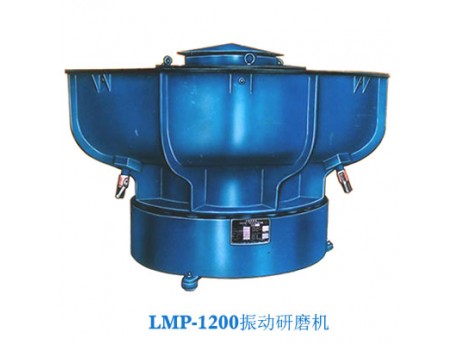 LMP-100/250/300/600/1200振动研磨机研磨机/振动研磨机/泰源研磨机