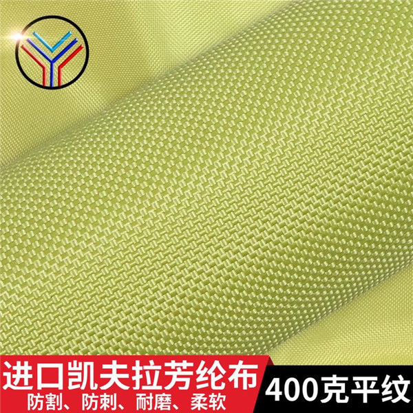 碳纤维双向无碱玻璃纤维布正负45度 真空导入 800克夹层增强通用型