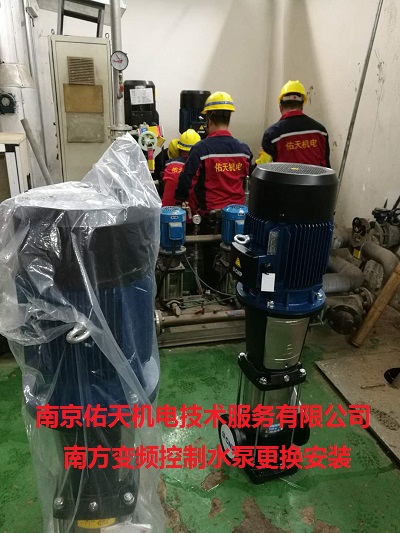 南京生活水泵房变频无负压供水设备及管路基础更换安装