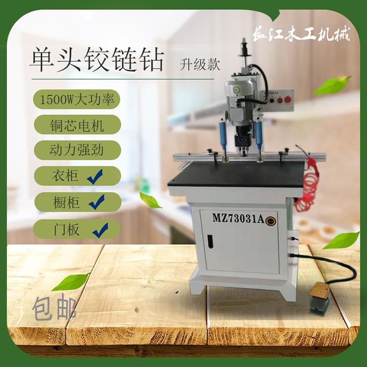 四川cj-400木工定尺砂光机实木平面宽带砂光机