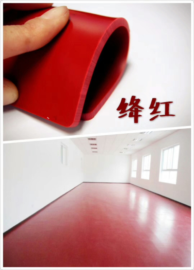 广州市舞蹈地板哪家合适_健步舞蹈地板品牌值得信赖练功房地板瑜伽房地板就选健步