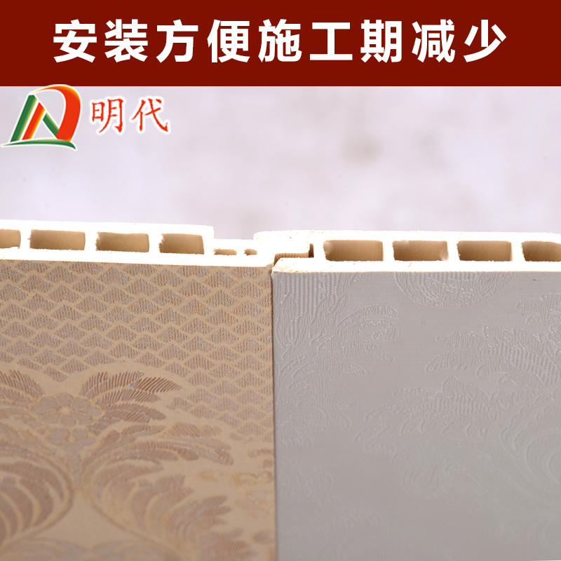 福建竹木纤维护墙板厂家