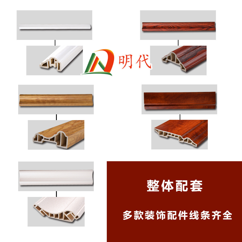 沧州竹木纤维护墙板生产厂家