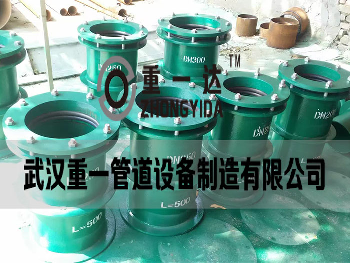 武汉重一厂家供应优质柔性防水套管定制-厂家直销