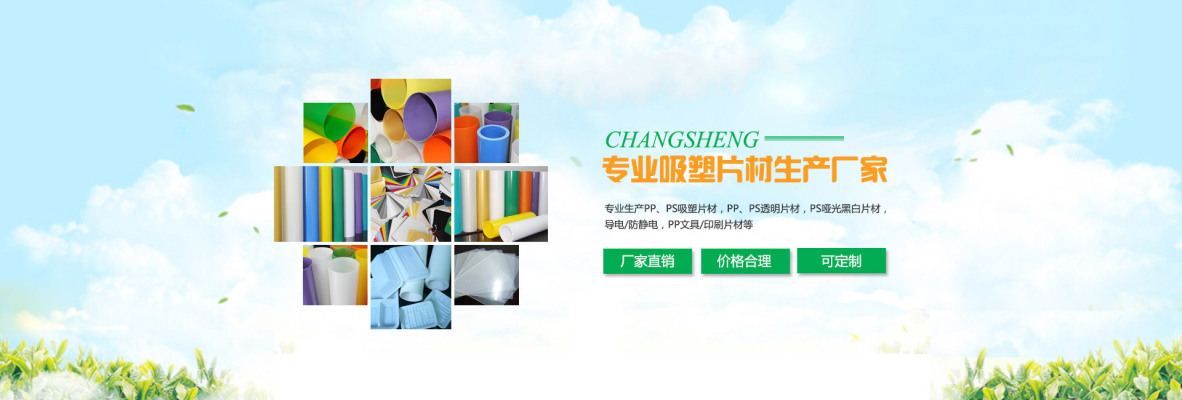 深圳绿色吸塑胶盒 优等产品 使用方便 长圣塑料