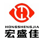 深圳市宏盛高科电子有限公司