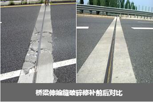 萍乡环氧树脂胶泥厂家直销桥梁结构加固