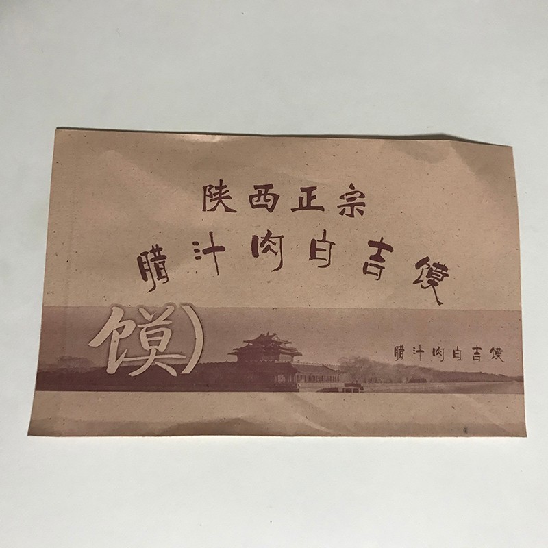 河北食品防油袋生产商