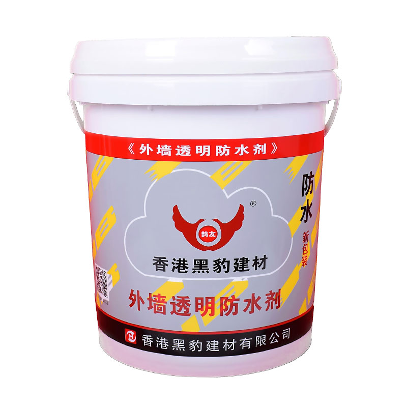 中国香港黑豹防水黑豹纳米渗透防水剂防水涂料