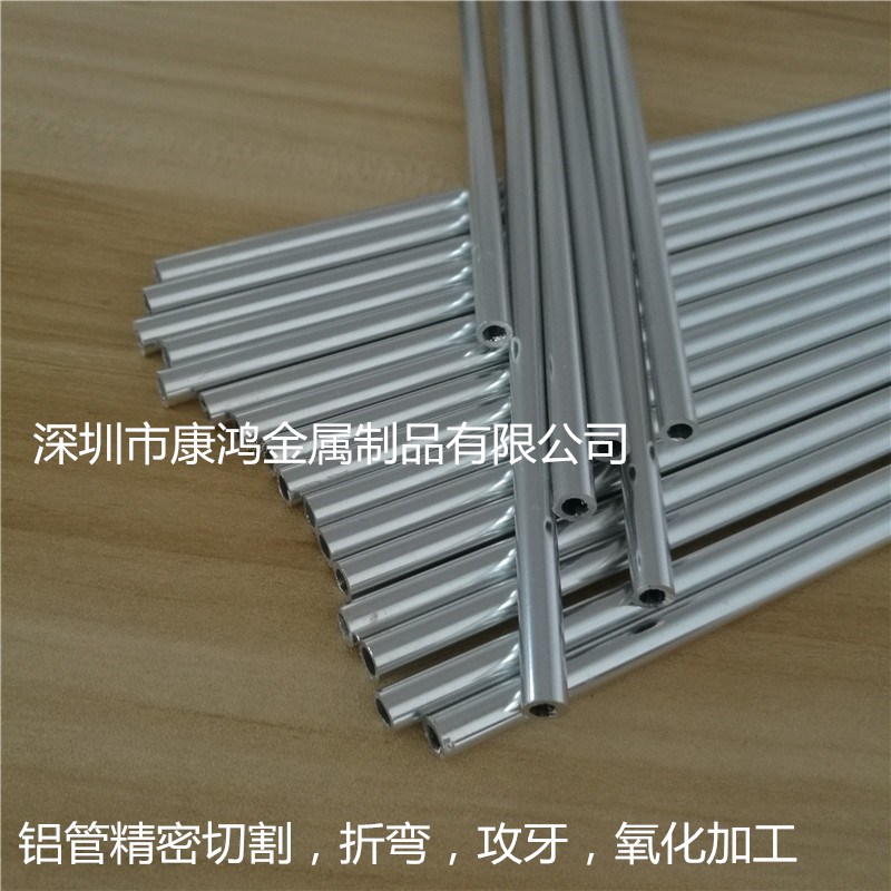 深圳铝管厂家 外径10 12 15 20mm铝合金管 铝管CNC加工 10*0.5mm薄壁铝管