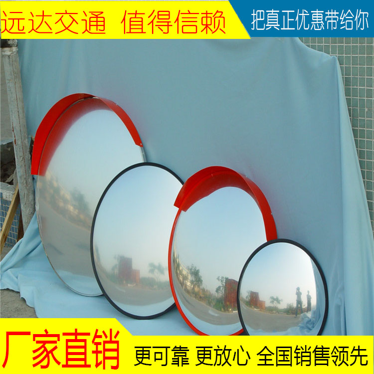 易达厂家优质广角镜凸面镜安全视镜十字路口拐角安全凸面镜