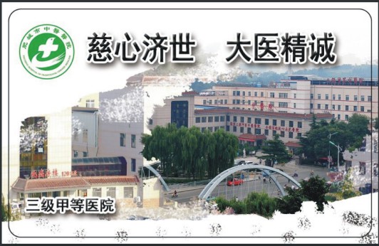 濮阳市医院医疗卡就诊卡生产厂家